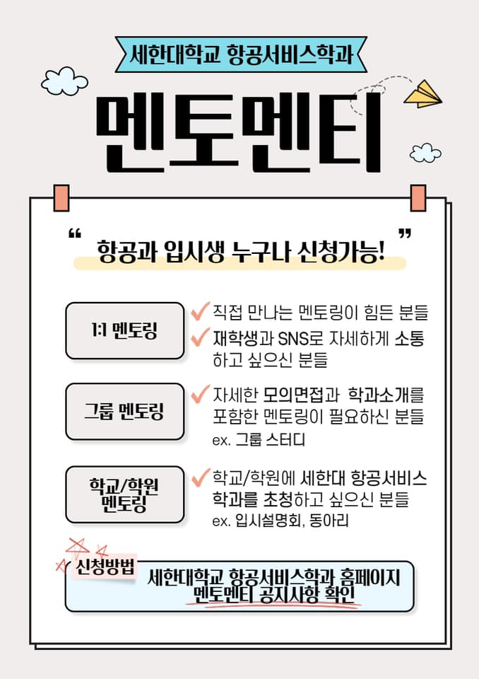 KakaoTalk_20200729_063615217.png